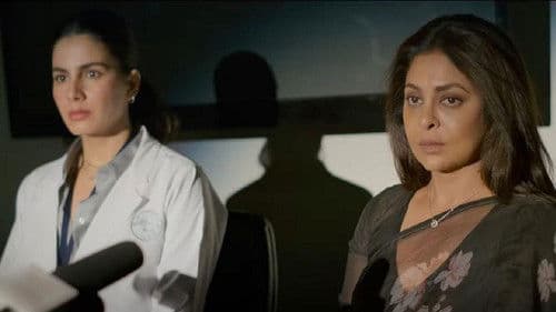 ह्यूमन Bild 1