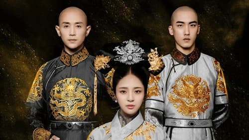 花落宫廷错流年 Bild 2