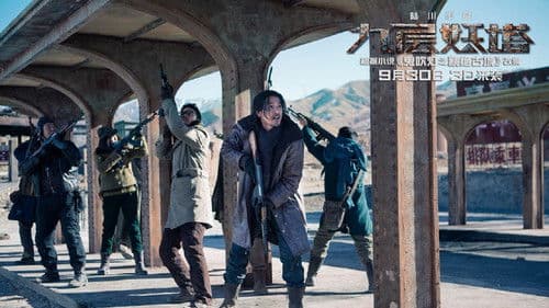 Die Chroniken des Geistertempels Bild 8