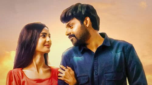 వైభవం Bild 1