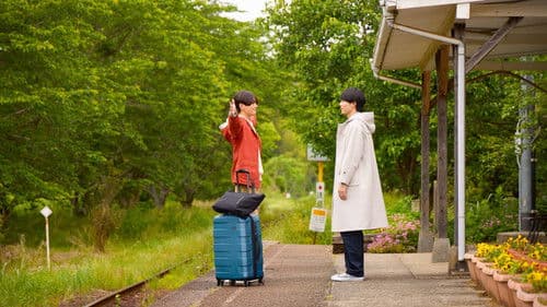 僕らは人生で一回だけ魔法が使える Bild 5