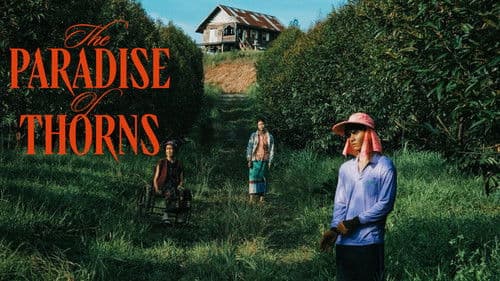 วิมานหนาม Bild 3