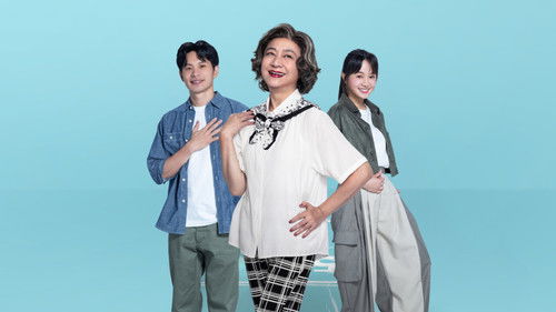 我的意外室友 Bild 2