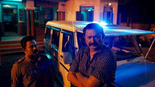 കേരളാ  ക്രൈം ഫയല്സ് Bild 6