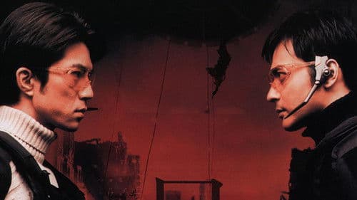 2009 - Lost Memories Bild 2