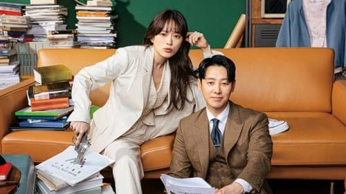 이로운 사기 Bild 1