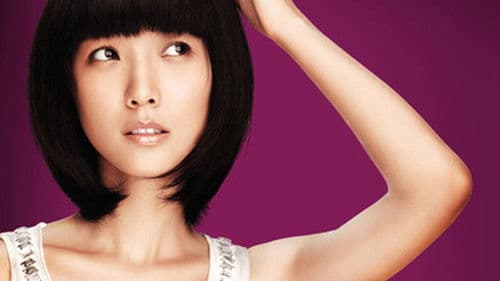 杜拉拉升职记 Bild 3