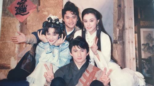 小侠龙旋风 Bild 1