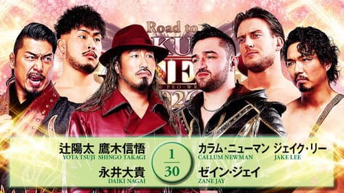 NJPW Road to Sakura Genesis 2026 - Day 5 Bild 7