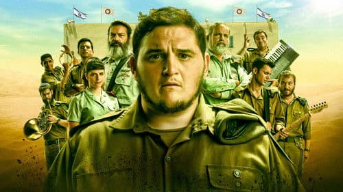 שישו ושמחו Bild 1