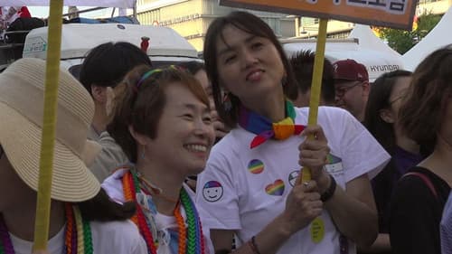 너에게 가는 길 Bild 2