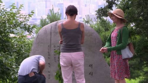 여행자의 필요 Bild 5