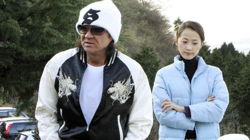 極秘潜入捜査官 D.D.T. Bild 1