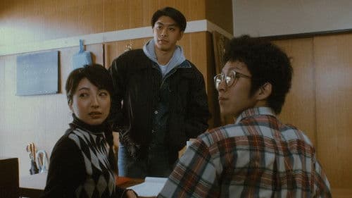 みなさん、さようなら Bild 1