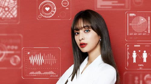 戀愛是科學 Bild 3