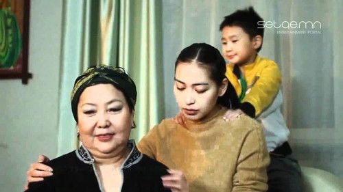 Амьдрал төсөл Bild 1