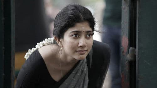 கார்கி Bild 2