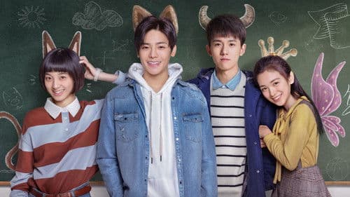 人不彪悍枉少年 Bild 1