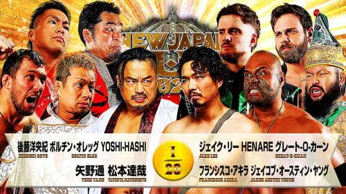 NJPW New Japan Cup 2026 - Day 5 Bild 3