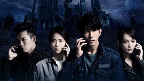 浮士德遊戲 Bild 1