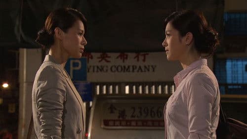 怒火街頭II Bild 2