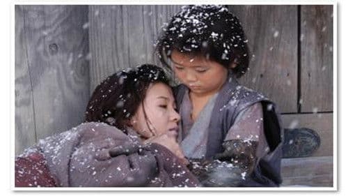 里見八犬伝 Bild 1