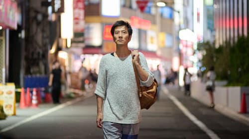 津田寛治に撮休はない Bild 1