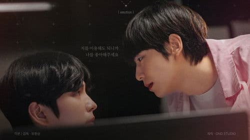 러브 인 프로토콜 Bild 3