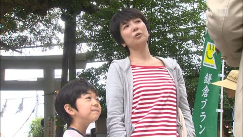 華の下にて Bild 5