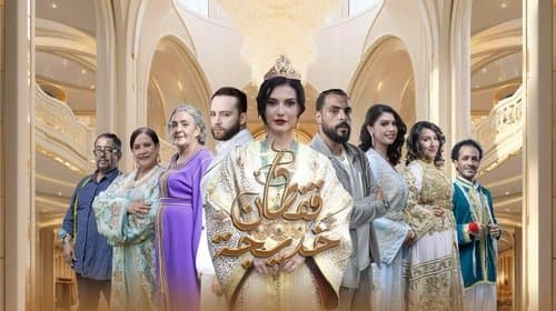 قفطان خديجة Bild 1