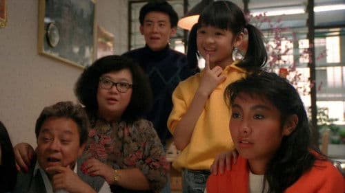 富貴再逼人 Bild 1