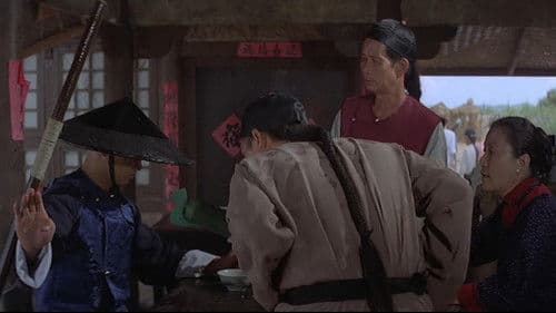 十八般武藝 Bild 4