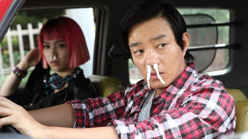 시체가 돌아왔다 Bild 1