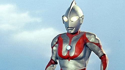 ウルトラマン Bild 5