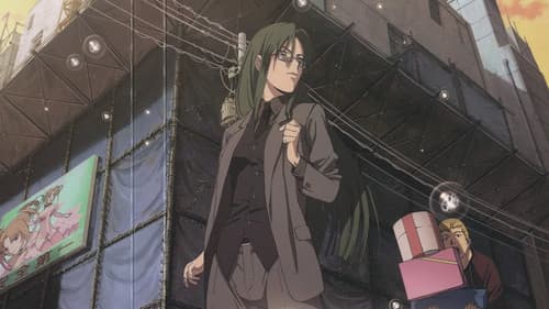 Rin - Daughters of Mnemosyne Bild 3