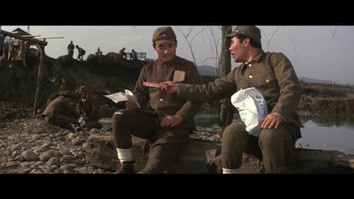 続 拝啓天皇陛下様 Bild 3