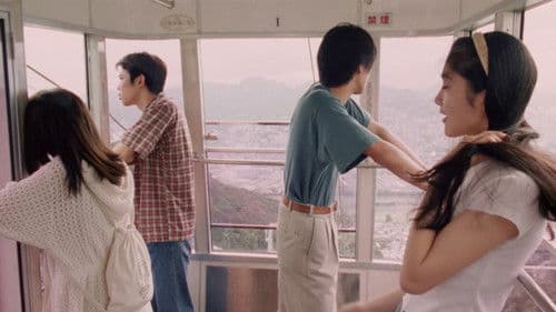 渚のシンドバッド Bild 8