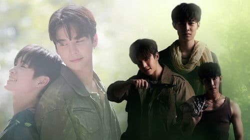 โลกสองใบใจดวงเดียว Bild 2