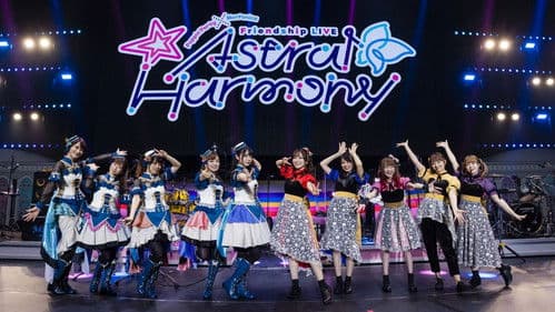 Poppin'Party×Morfonica Friendship LIVE「Astral Harmony」 Bild 1