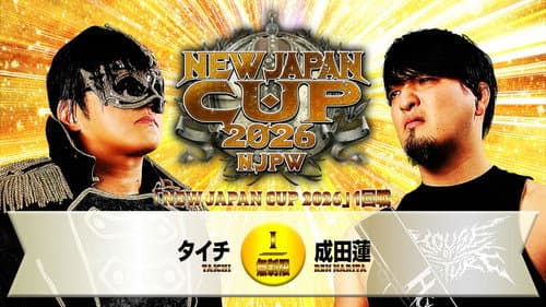 NJPW New Japan Cup 2026 - Day 2 Bild 1