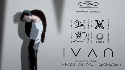 에일리언 스테이지 Bild 6