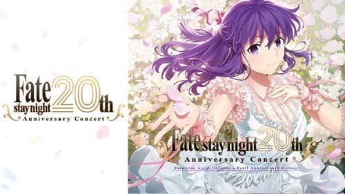 「Fate/stay night」20周年記念 「Fate/stay night [Heaven's Feel]」コンサート Bild 1