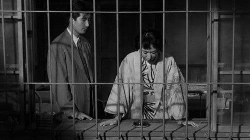 乳房よ永遠なれ Bild 6