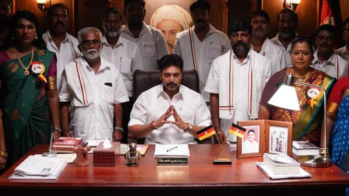 கராத்தே பாபு Bild 3