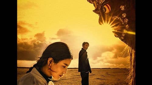 ལྷ་མོ་དང་སྐལ་བྷེ། Bild 1