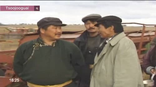 Уулын хөх сүүдэр Bild 6