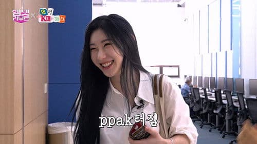 채령K대가다 Bild 1