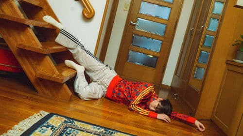 かくかくしかじか Bild 1