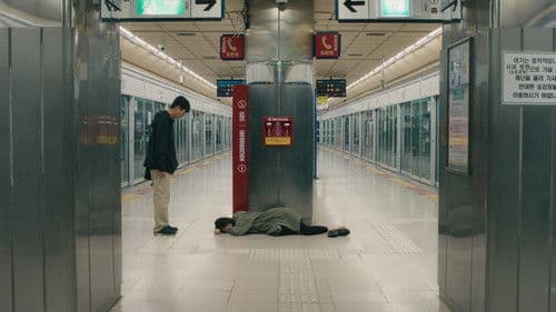 트루먼의 사랑 Bild 1