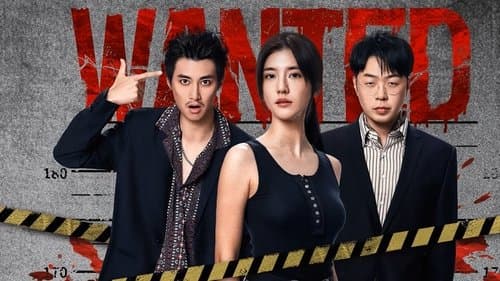 绝境通缉令 Bild 1